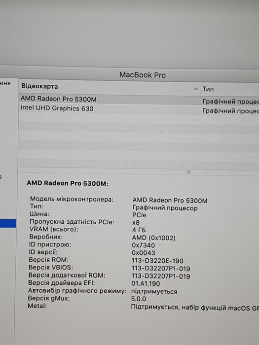 Материнська плата apple macbook pro 16" a2141