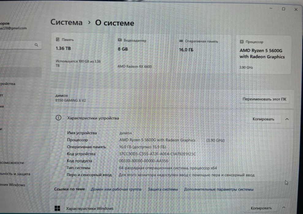 Продам игрово ПК rx6600 r5 5600