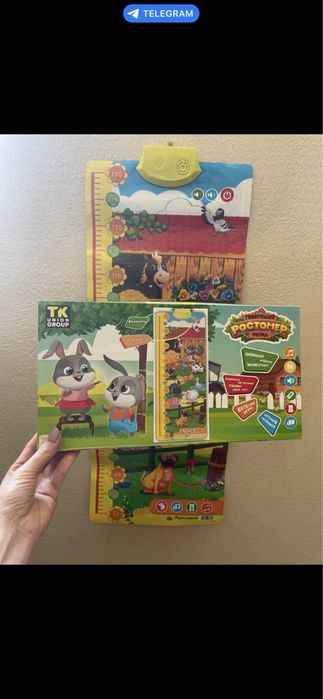 Музыкальный плакат ростомер