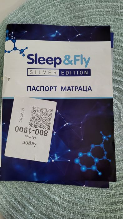 Матрас Argon 80×190