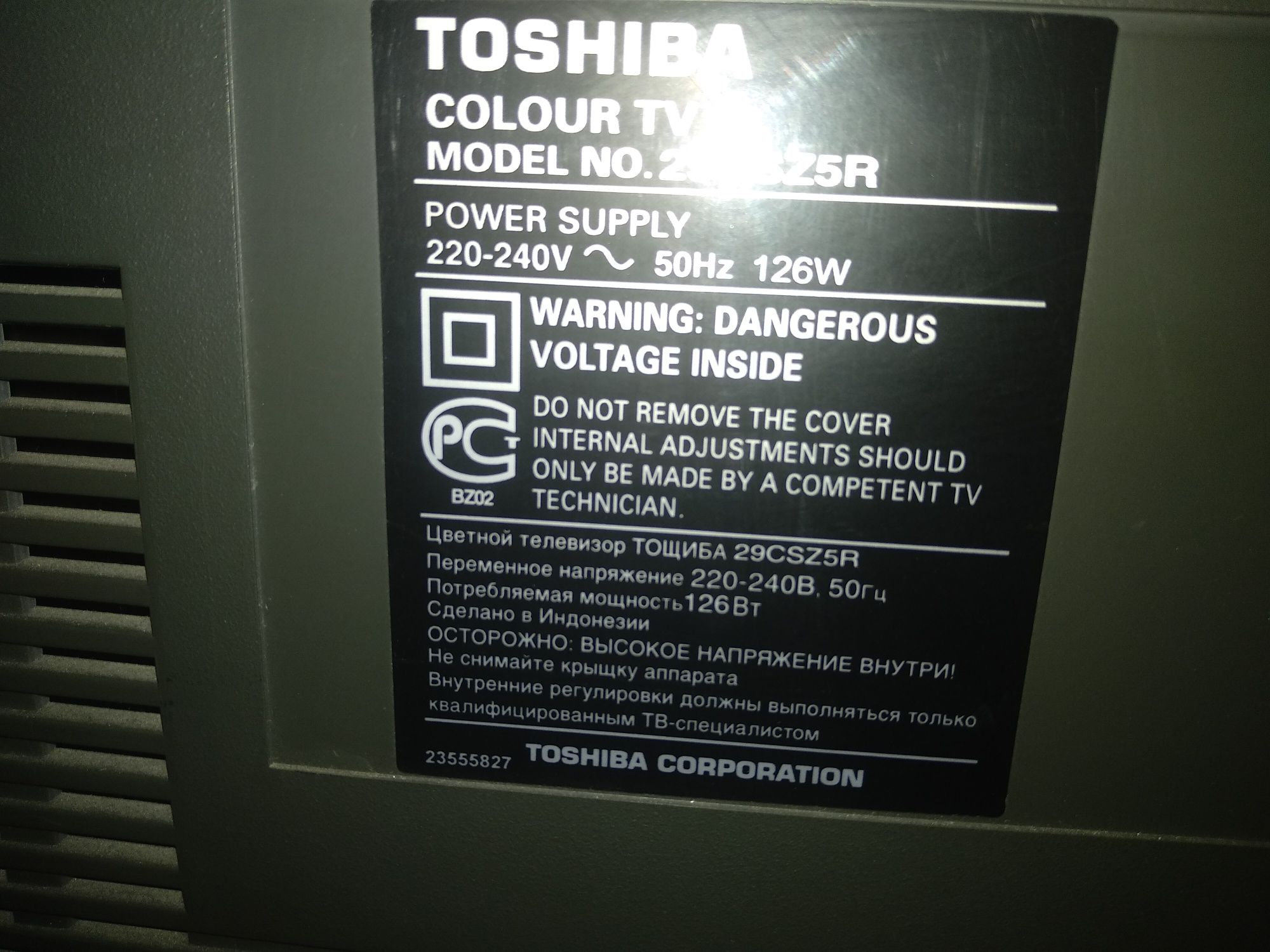 Телевизор Toshiba, диагональ 70 см