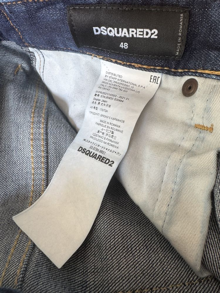 Spodnie meskie DSQUARED2 rozm 48 stan idealny