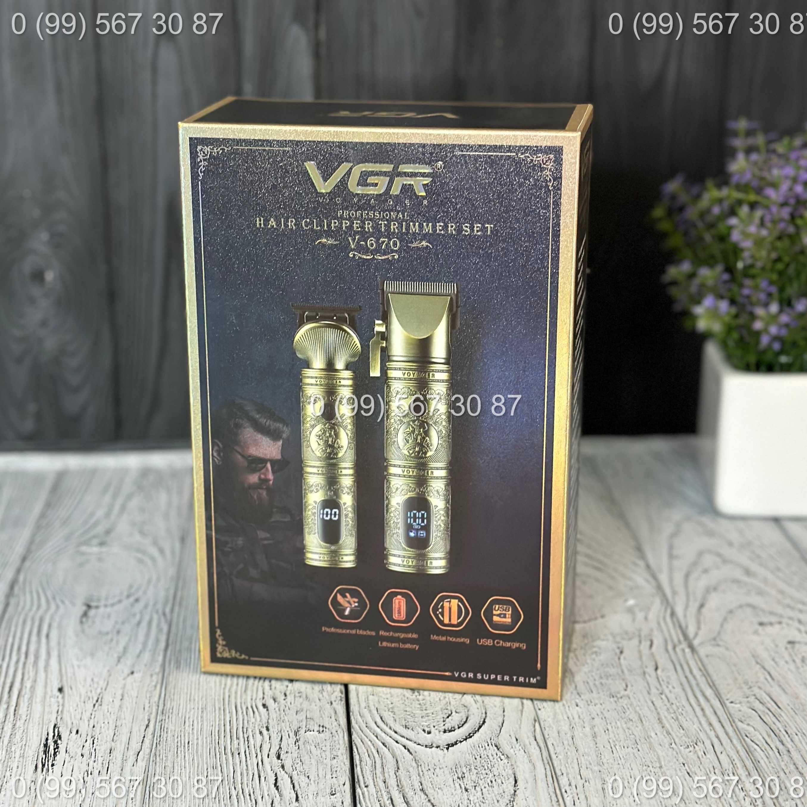 Набір для стрижки VGR V-670. Набор машинка и триммер VGR V-670