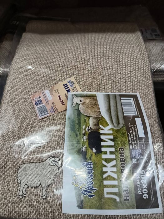 Натуральна вовняна ковдра, покривало ліжник