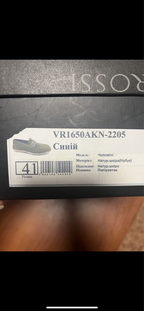 мокасины чоловічі замша шкіра 41 нові vitto rossi
