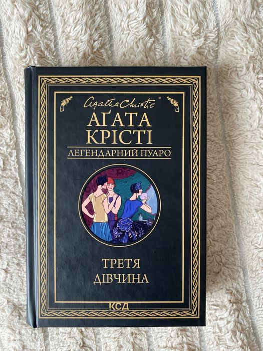 Можна купити окремо,ціна за комплект 1000,ціни на кожну в описі