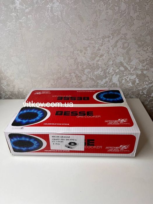 Газова одноконфоркова плита з п'єзо запалом Besse Gas Cooker