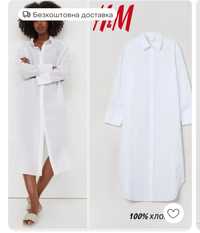 Сорочка плаття туніка H&M