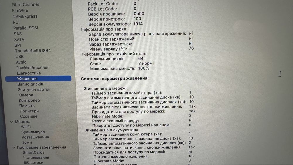 Macbook air 2022 M2 батарея 100%