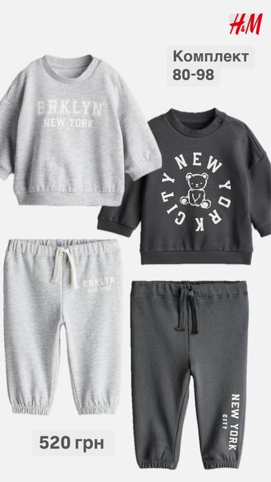 Комплект костюм h&m набір 92 , 1,5 -2 роки