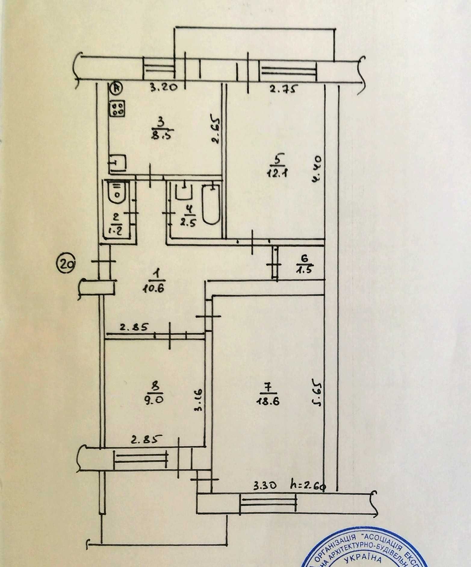 Продам 3 -х кімнатну квартиру