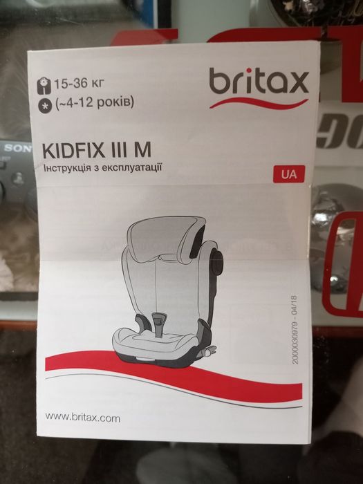 BRITAX-ROMER Kidfix III M автокресло