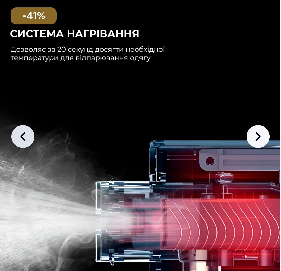 Отпариватель утюг дезинфектор тревэл дом