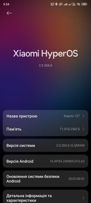 Xiaomi 12T 8/256 120 W зарядка, 120 Гц Екран