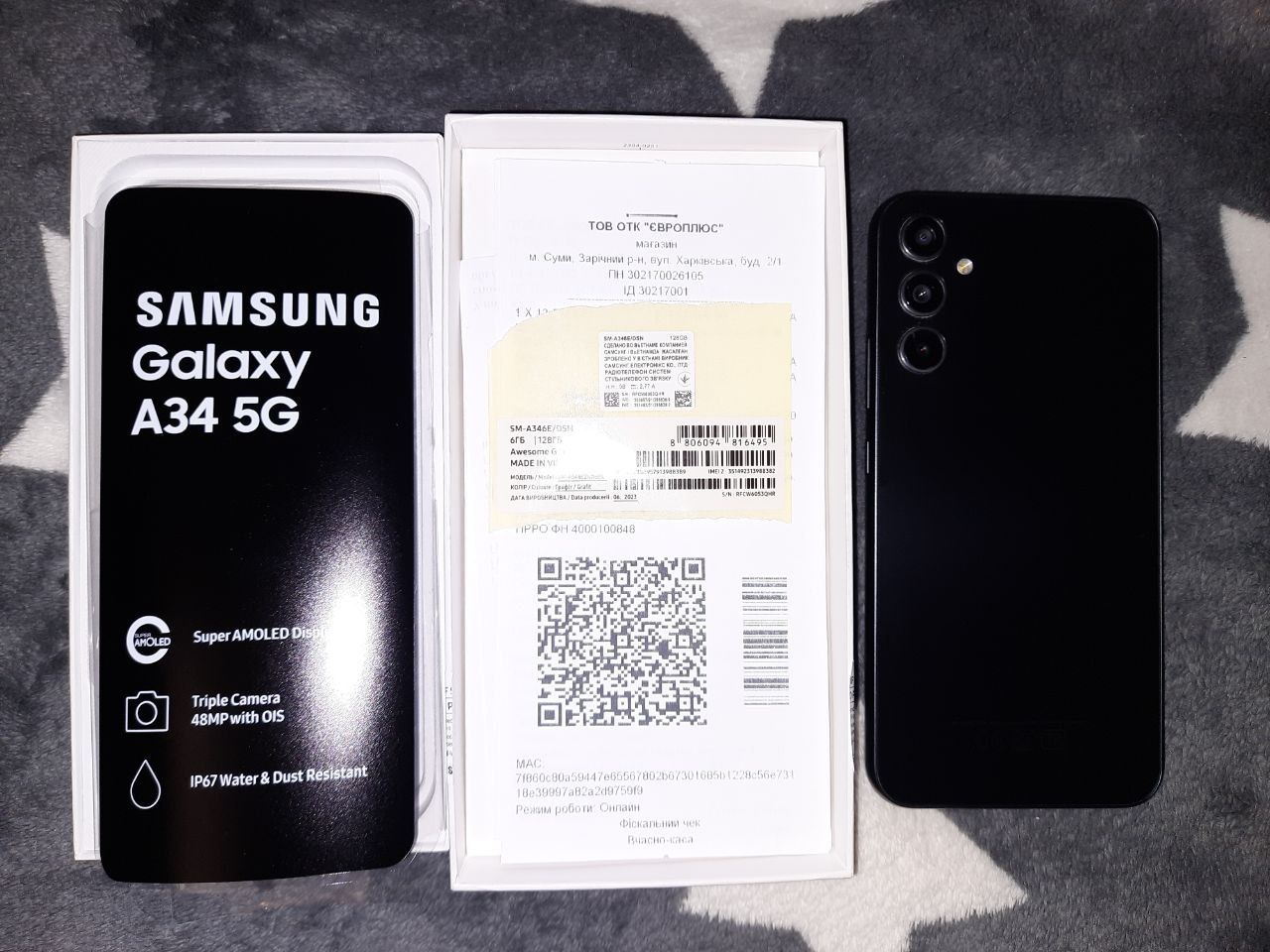 Samsung A34 5G.. 6/128