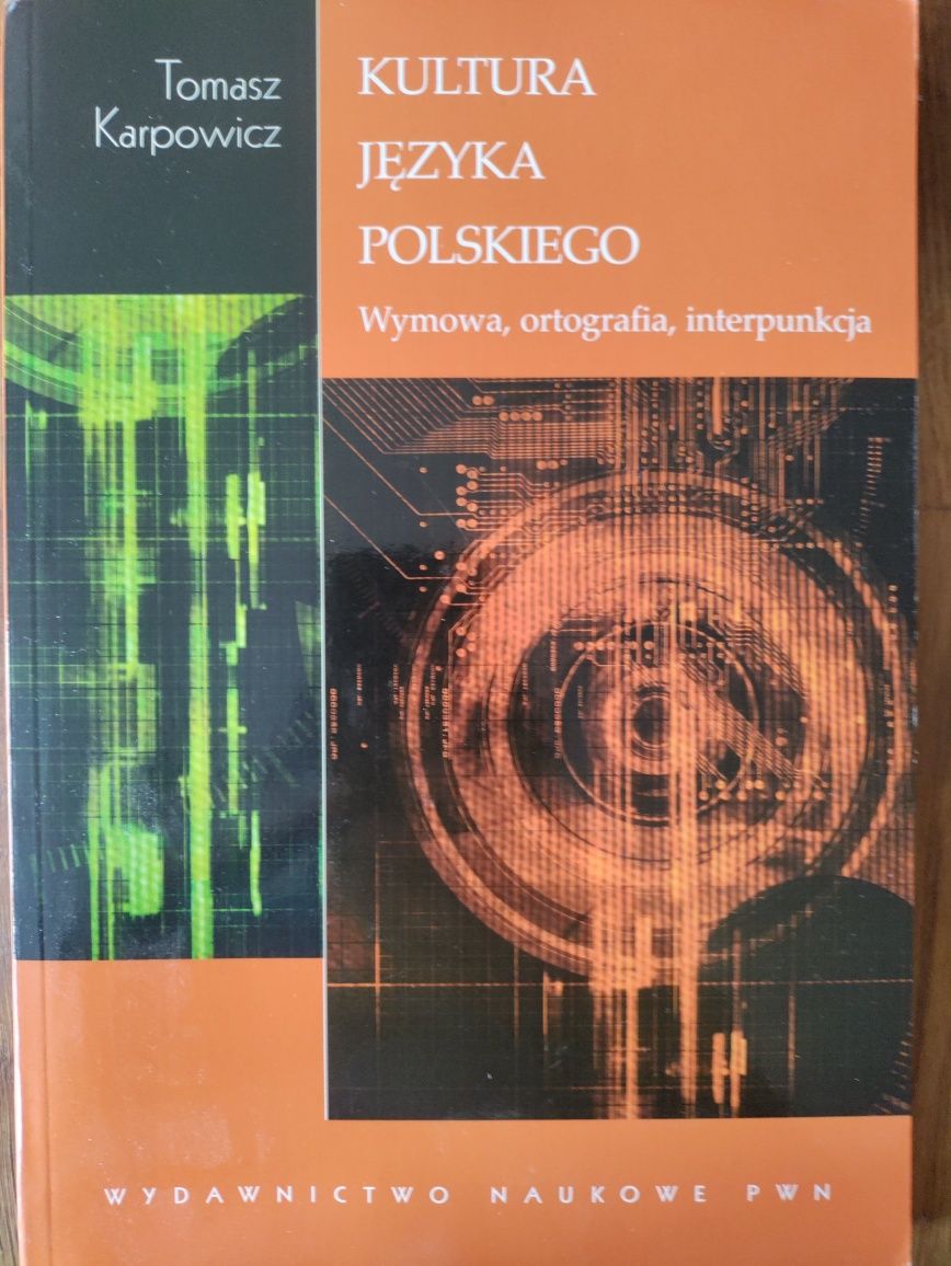 Підручники з польської філології