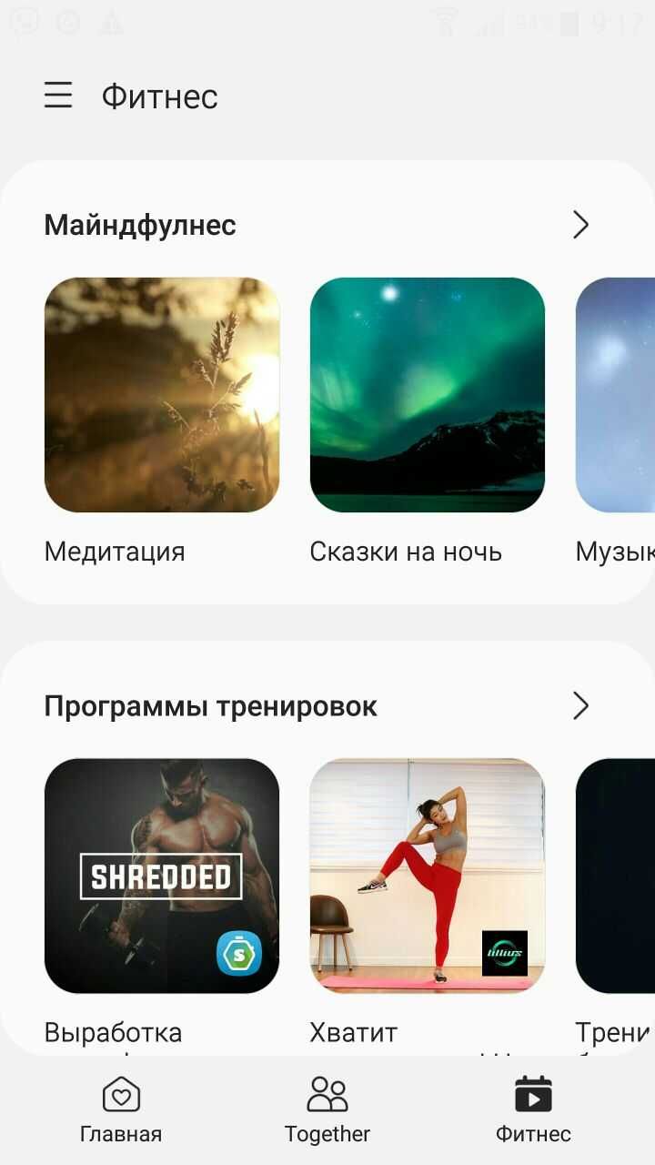 Samsung Galaxy Note 4 N910H Black. НЕ БИТИЙ все орігінал