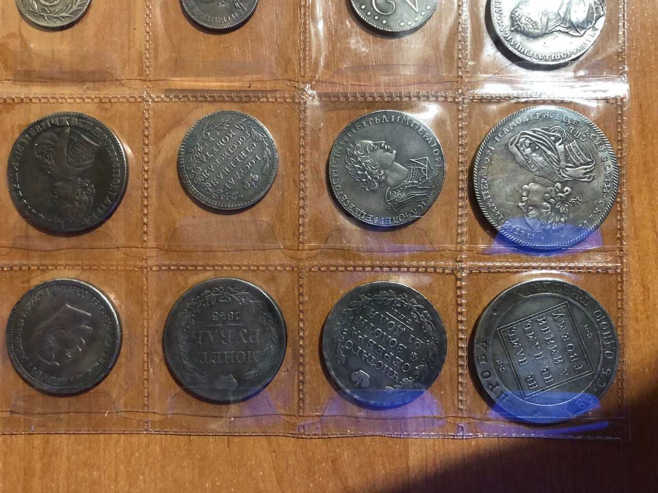 Монеты для коллекции