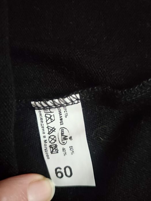 Панталоны р.54 шерстяные женские