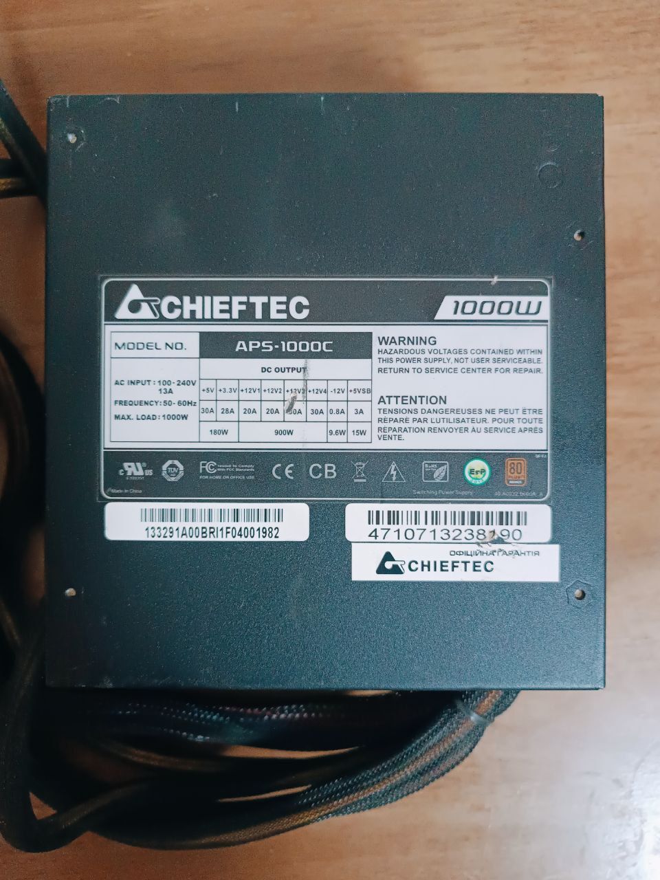 Блок живлення CHIEFTEC 1000W, APS-1000C