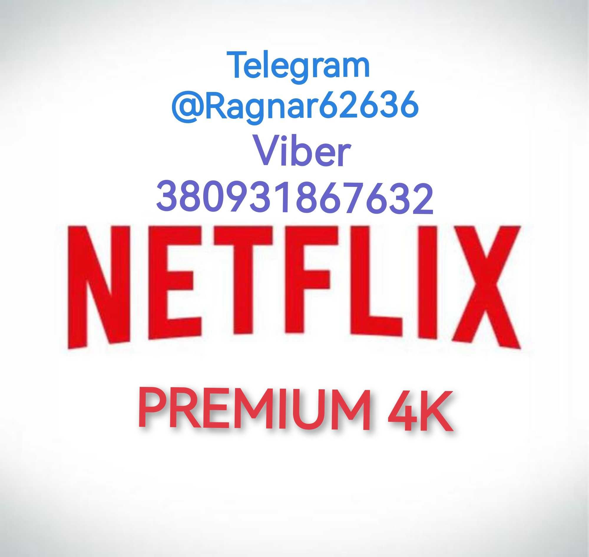 Netflix Premium подписка Нетфликс Премиум 4k