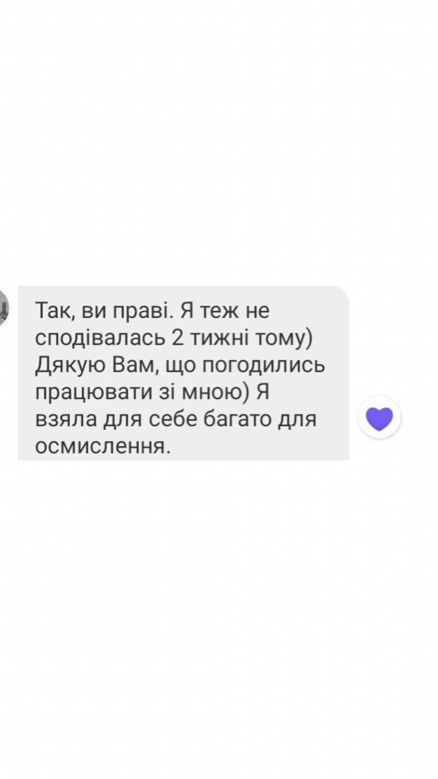 Поиск информации в библиотеках, архивах и Интернете под Ваш запрос