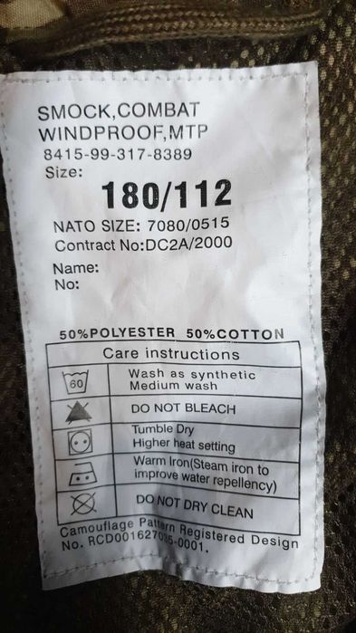 Парка Мультикам  MTP Великобританія, вітронепроникна