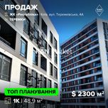 Продаж неймовірної однокімнатної квартири у 304 будинку ЖК Respublika!