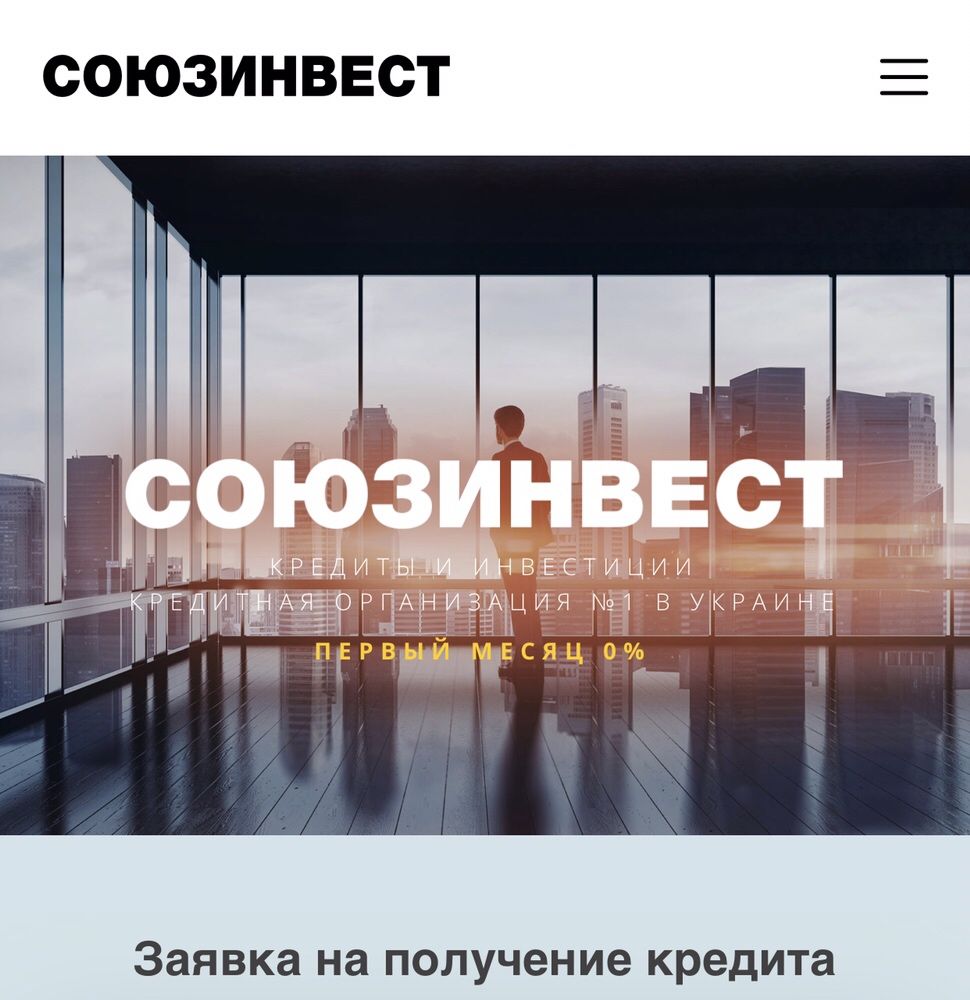 Гроші під заставу, приватна позика, гроші в борг