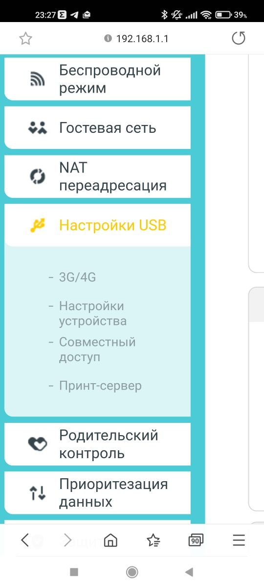 Гигабитный роутер TP-Link Archer C1200 двухдиапазонный 5 и 2,4 ГГц