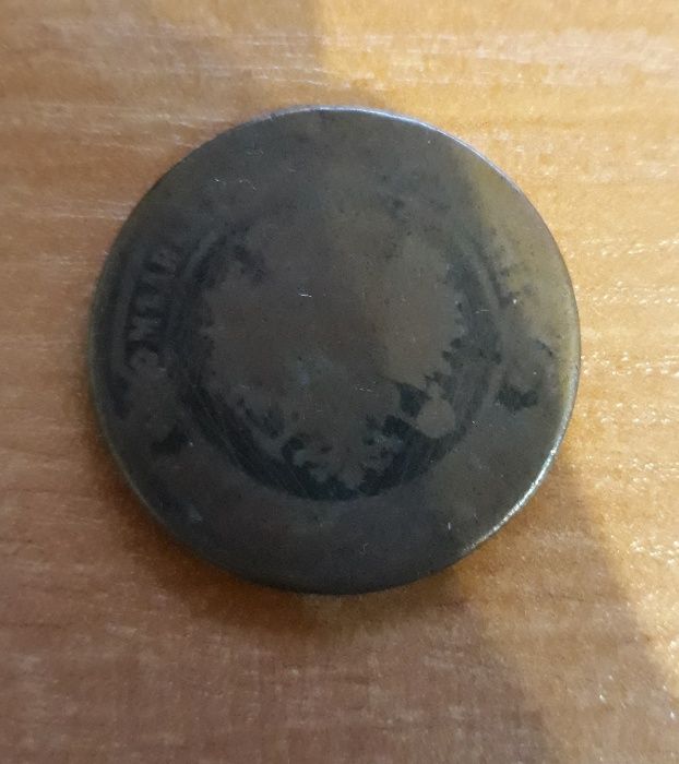Монета 1868 года