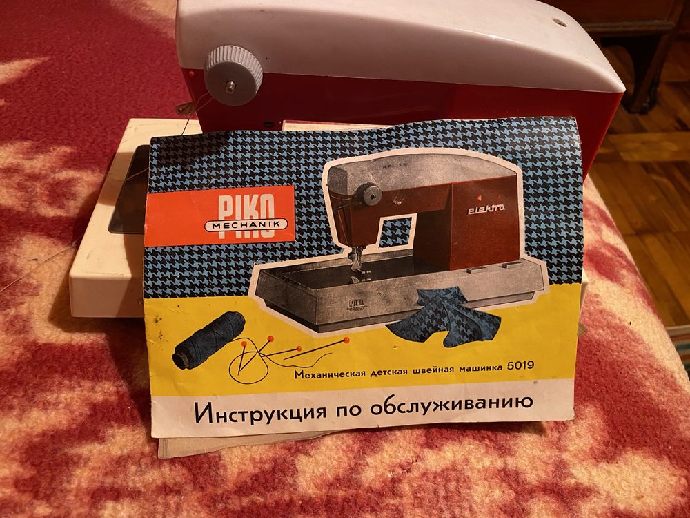 Іграшка швейна машина часів СРСР.