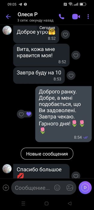 Косметолог з медичною освітою. Апаратний антицелюлітний масаж.