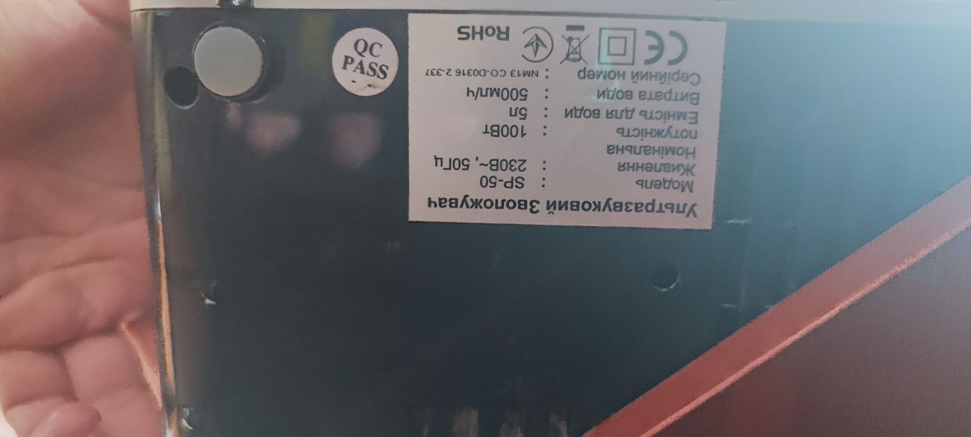 Увлажнитель воздуха NEOCLIMA SP 50