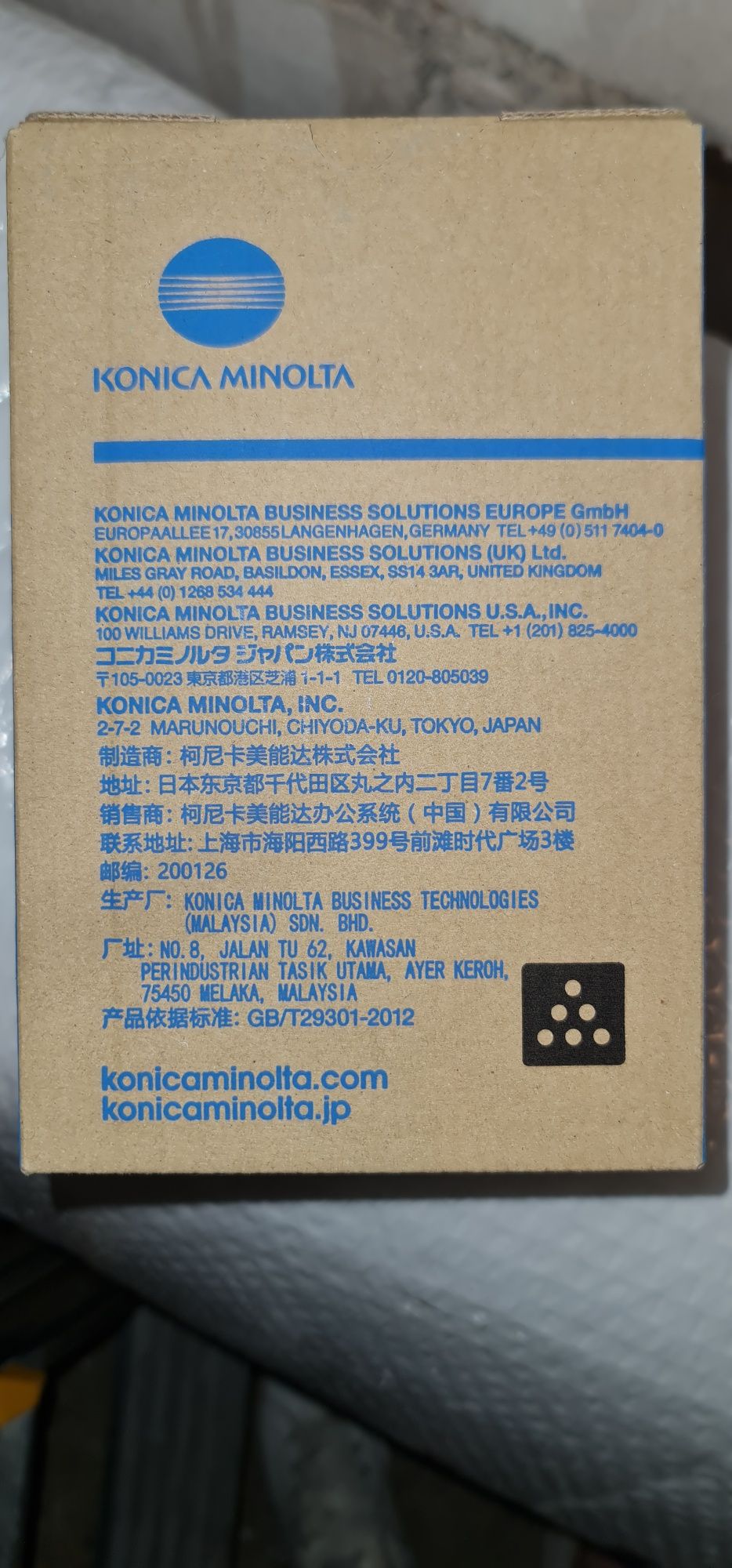 Toner Konica Minolta TNP81K