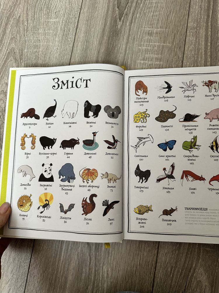 Продам дитячі книги