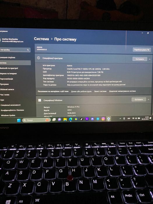продам ноутбук lenovo thinkpad t450s