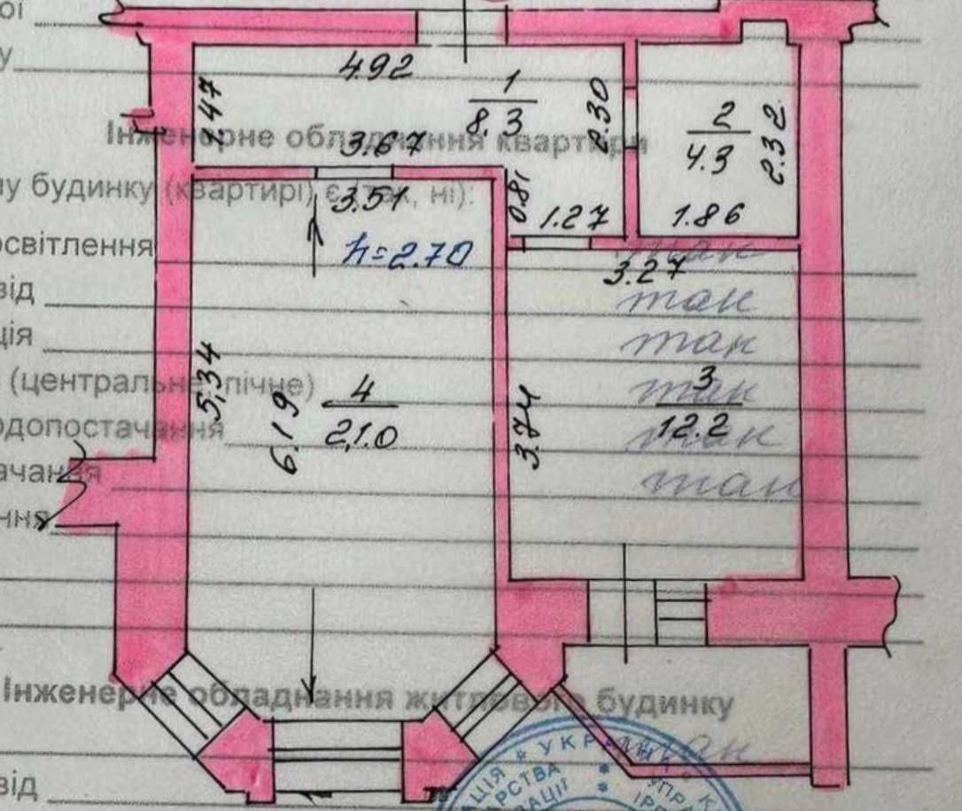 Квартира з ремонтом 47 кв.м. Центр Бучі! Без %