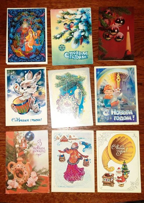 Открытки СССР Новый год 1983