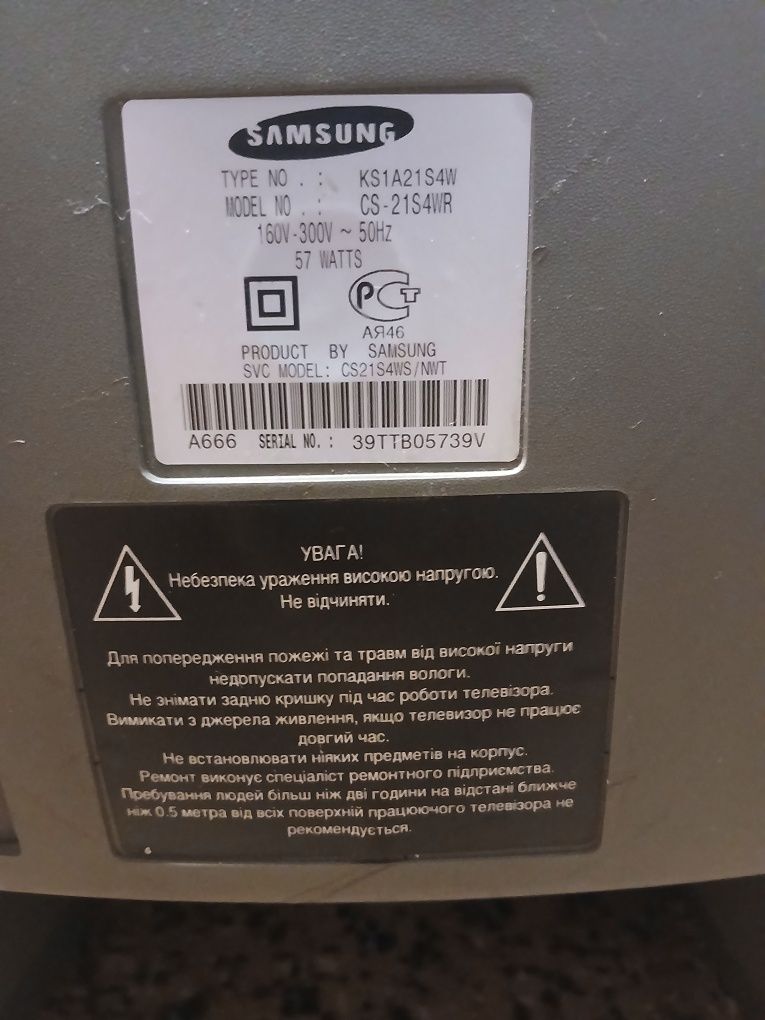 Samsung Thunder.