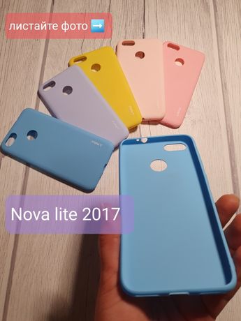 Чехол Huawei nova p8 lite 2017 бампер хуавей нова р8 лайт GR5