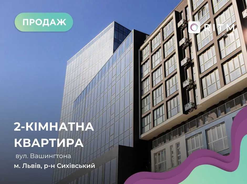 2-к. квартири в новобудові без ремонту ЖК Вашингтон Сіті. БЕЗ КОМІСІЇ.