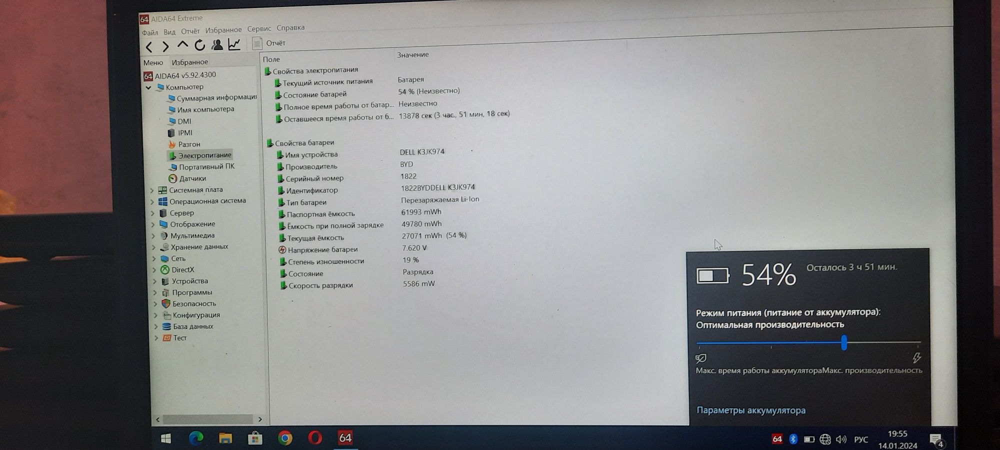 Ігровий Dell-5570/I7-6820HQ/DDR-16/SSDM2-512/Відеокарта 2GB.