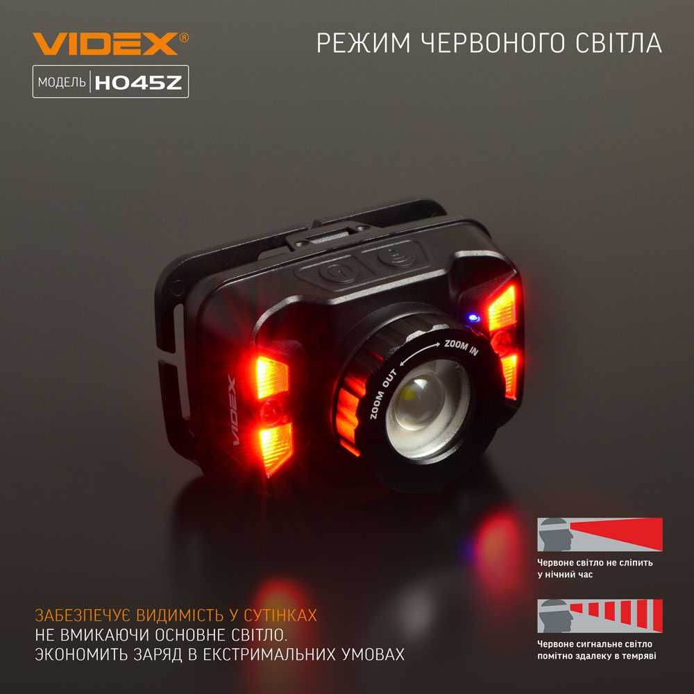 Якісний VIDEX налобний світлодіодний ліхтарик VLF-H045Z 270Lm з лінзою