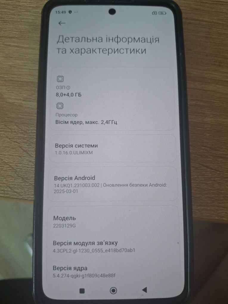 Смартфон xiaomi 12 Lite 8/128