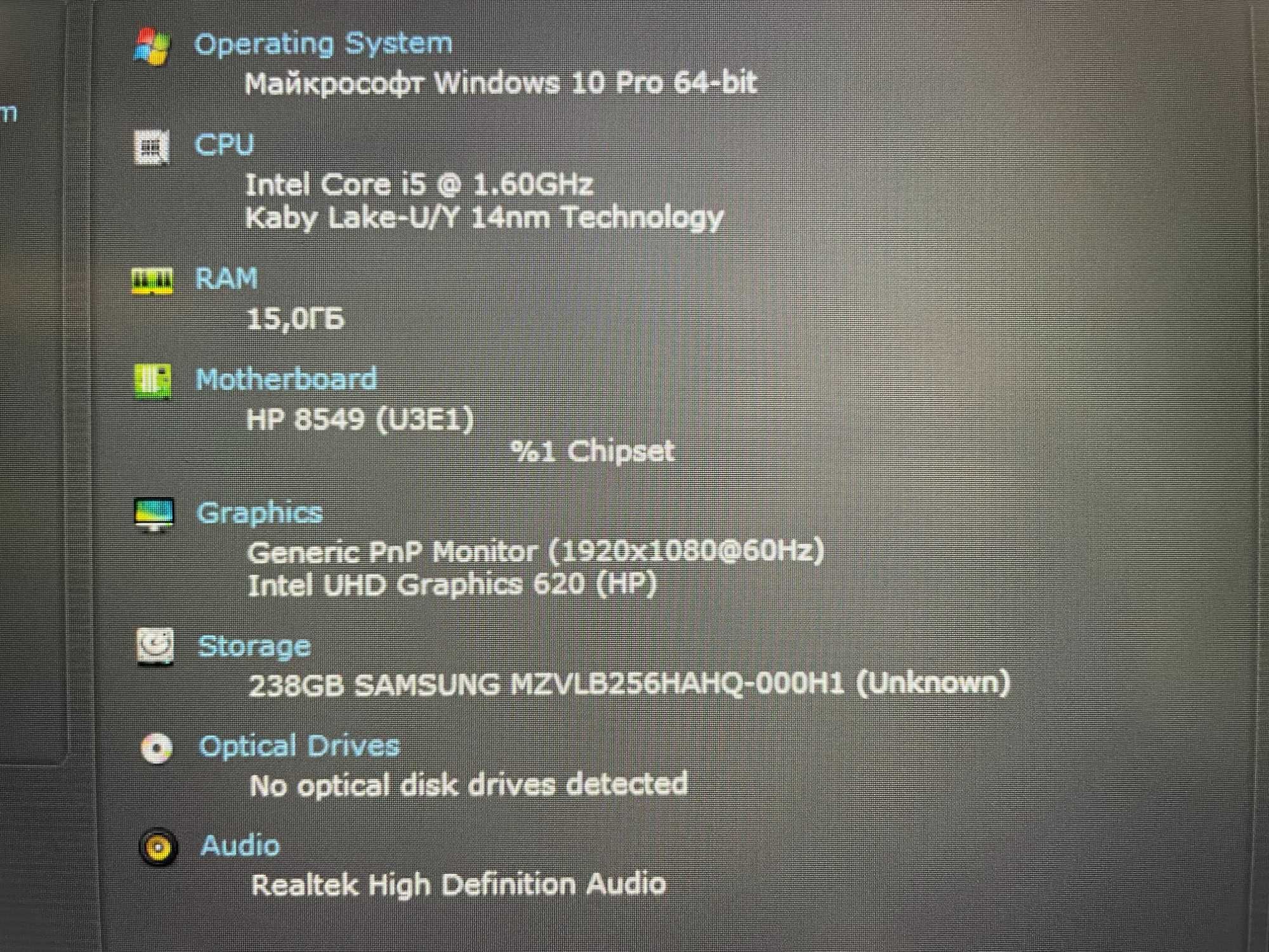 Ультрабук HP Elitebook 850 G6 [i5 8 ЯДЕР] FULL IPS R16 [SSD] Куліша 22