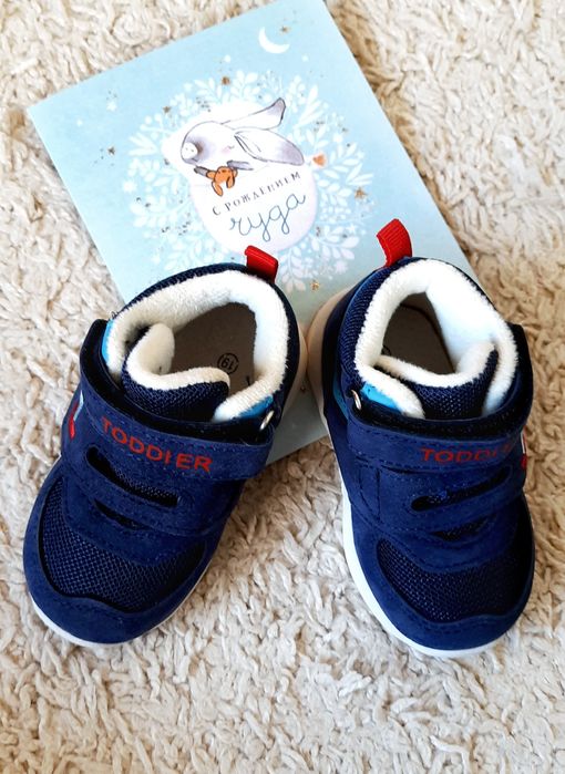 Демисезонные  кроссовки