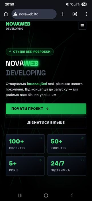 NovaWeb Developing Розробка веб проектів, сайту