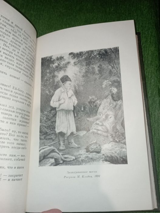 Н. В. Гоголь, собрание сочинений в 6 томах