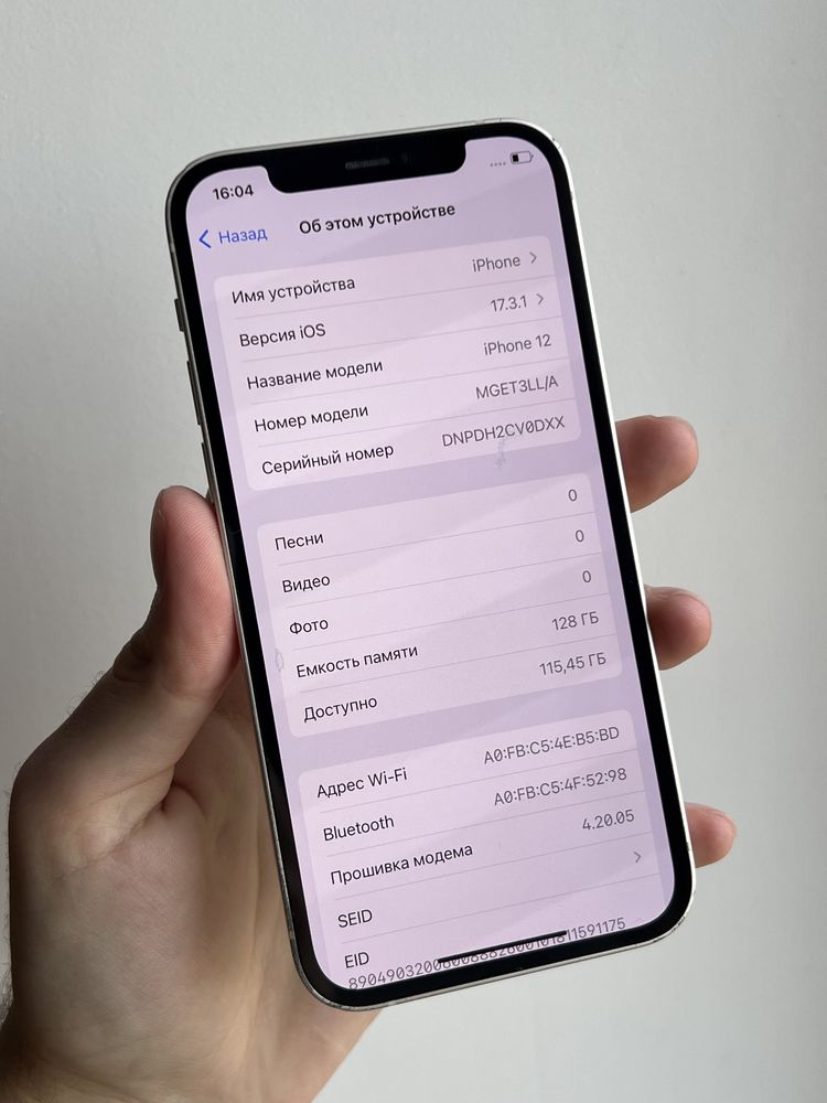 iPhone 12 128 Gb White Neverlock АКБ 84%